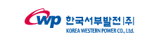 한국서부발전 바로가기